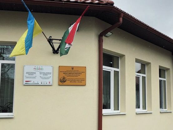 В Закарпатье создали комиссию по изучению ситуации в детсаду, куда ребенка не приняли якобы из-за незнания венгерского языка