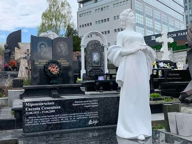 В Киеве открыли памятник знаменитой украинской певице Евгении Мирошниченко 