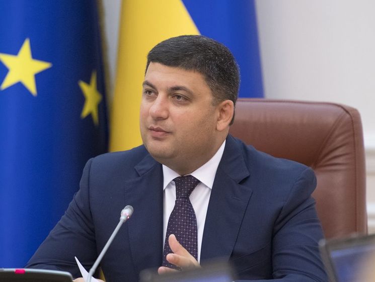 Гройсман: В Украине уже объявлено 52 конкурса на высшие должности