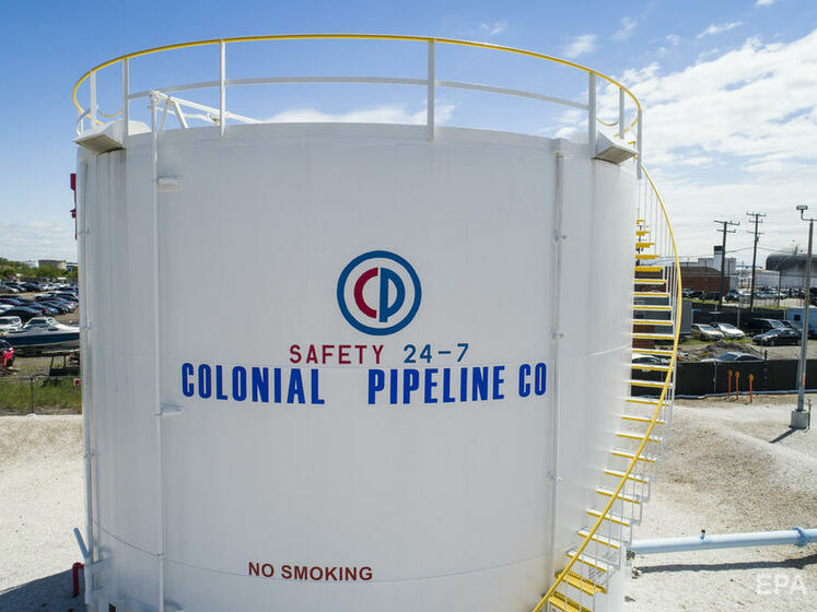        colonial pipeline 