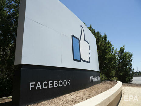 Суд у Росії оштрафував Facebook на 26 млн руб. за невидалення забороненого контенту