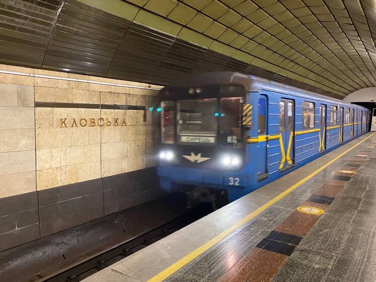 В Киеве продлят работу метро из-за футбольного матча между Украиной и Англией