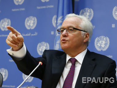 Чуркин в ООН потребовал доказательств бомбежки войсками РФ сирийского Алеппо, а не проповедей