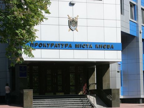 Прокуратура подозревает экс-главу отделения банка "Киевская Русь" в присвоении 14 млн грн со счетов клиентов