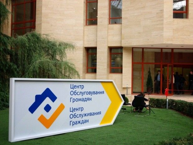 США разочарованы закрытием Центра обслуживания граждан в Одессе