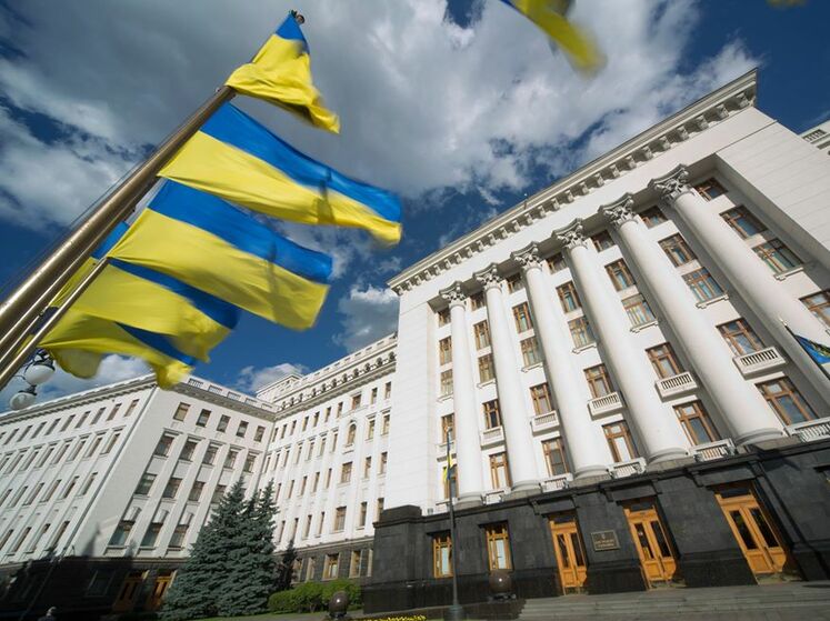 Офис президента Украины выясняет обстоятельства ошибочного внесения людей в санкционный список СНБО