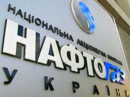 "Нафтогаз": В Геническ газ из оккупированного Крыма не поступает, заявления об обратном &ndash; ложные