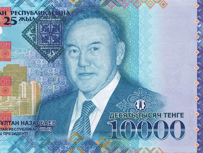 В Казахстане выпустили банкноту с изображением Назарбаева