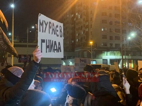 У Києві відбулася акція біля телеканала 