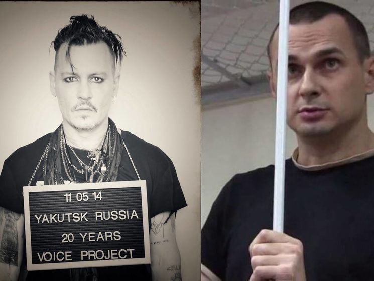 Джонни Депп поддержал Сенцова в рамках кампании "В заключении за искусство"