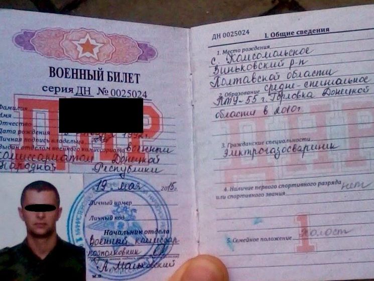 В Донецкой области задержан минометчик "ДНР"