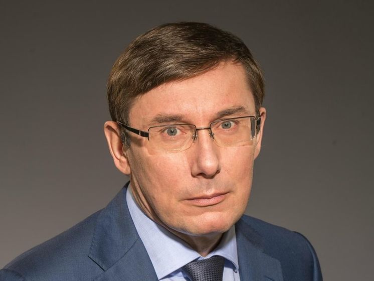Луценко заявил, что не получал перечня замечаний регламентного комитета Рады по Новинскому