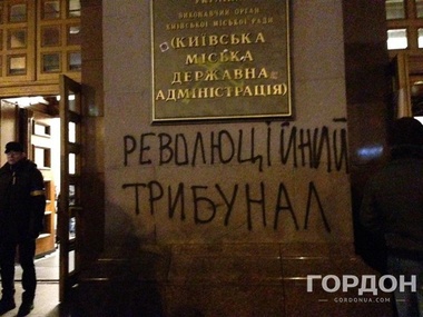 В здании КГГА оппозиционеры организовали "штаб революции". Фоторепортаж