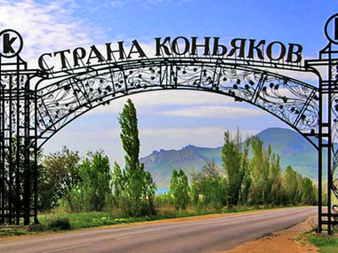 Крымские винзаводы получили российские лицензии