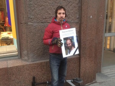 В Москве задержали активистов, почтивших память героев Небесной Сотни