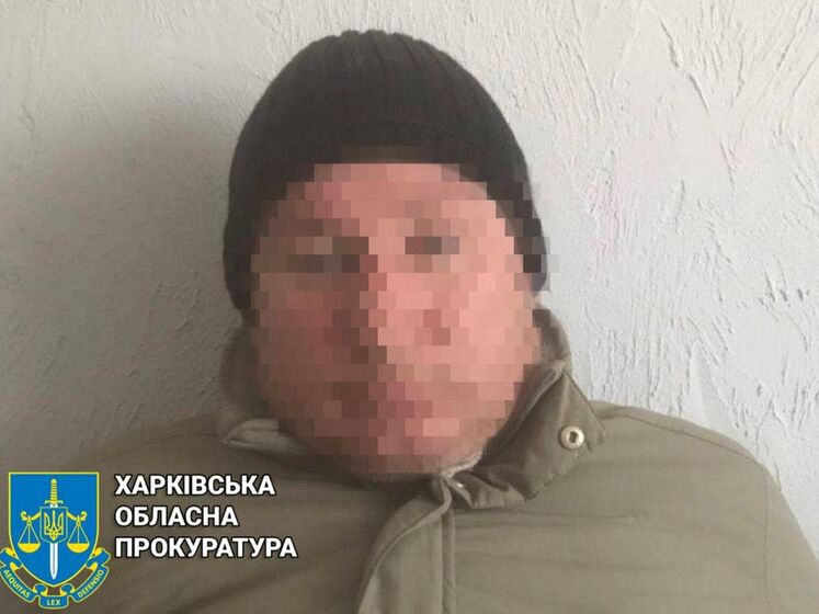 Житель Харьковской области призывал к созданию "ХНР", ему предъявили подозрение – Офис генпрокурора