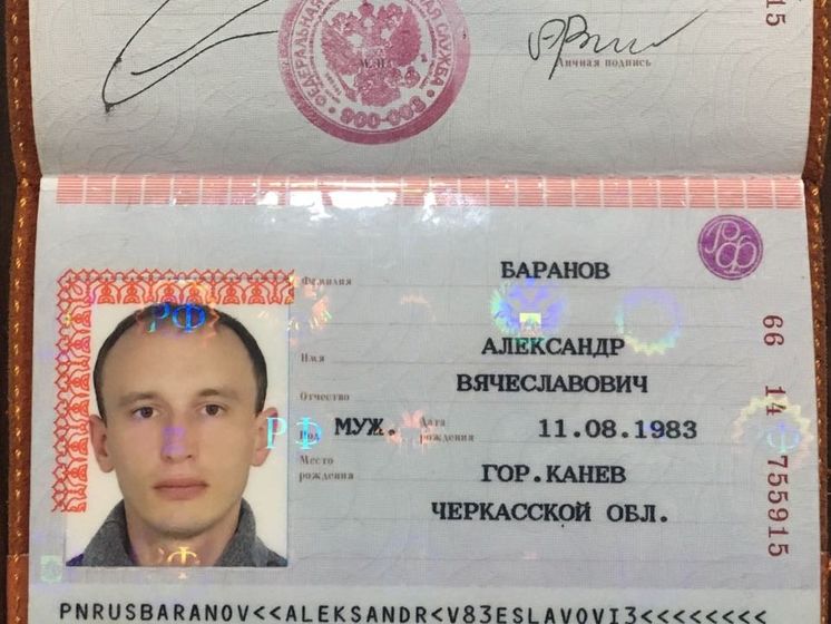 СБУ: Крымские дезертиры были задержаны при попытке купить справку о высшем образовании
