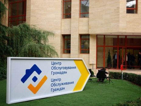 Закрытый Центр обслуживания граждан в Одессе возобновил работу