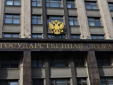 Госдума РФ рассмотрит денонсацию Харьковских соглашений