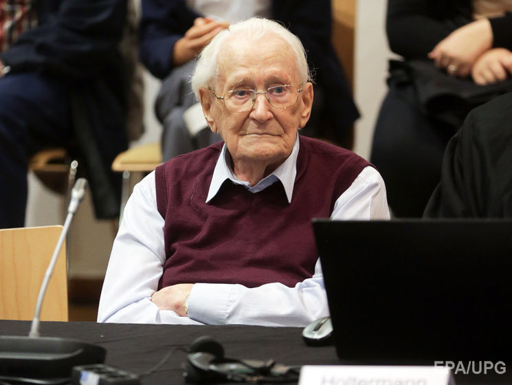 Суд в Германии утвердил приговор 95-летнему "бухгалтеру Аушвица"