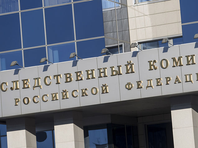 Следственный комитет РФ обвинил исполнительного директора "Роскосмоса" в мошенничестве 