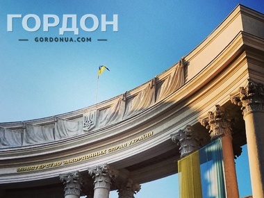 МИД Украины предложил России стать конфедерацией и ввести 10 государственных языков