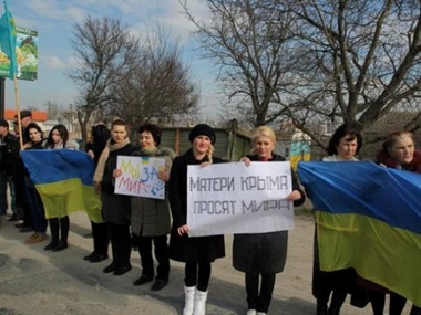 Беженцам из Крыма помогут киевские социальные работники