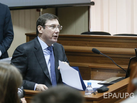 Луценко: Комитет сделал некорректные выводы, что у следствия нет доказательств по делу Новинского