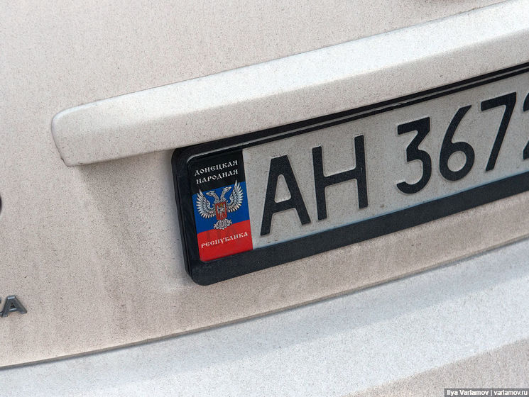 В Москве лишили водительских прав жителя Донецкой области, заклеившего украинский флаг на госномерах наклейкой "ДНР"