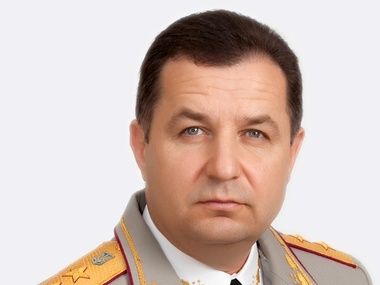 Рада не поддержала назначение милицейского генерала Полторака командующим Нацгвардией