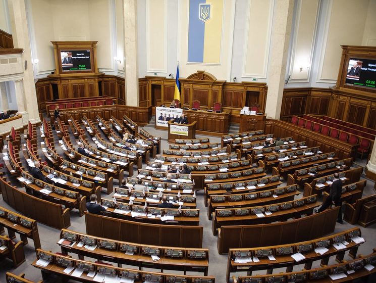Рада провалила голосование за законопроект о спецконфискации