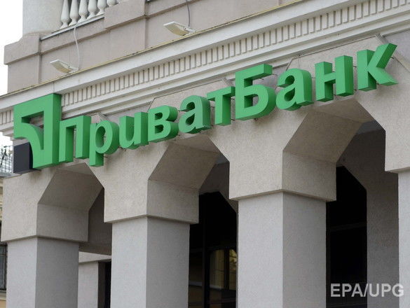 "ПриватБанк" 20 декабря ограничил корпоративные платежи