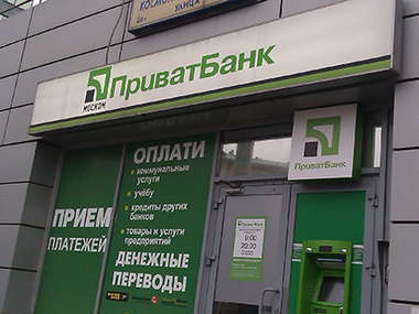 Коломойский продает свой банк в России