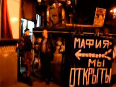 Активиста "Правого сектора", стрелявшего в центре Киева, арестовали на два месяца