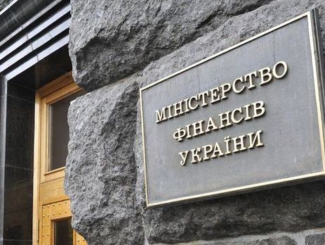 Минфин Украины: Впервые за много лет госбюджет приняли в рамках установленных законом сроков, а не "под елку"