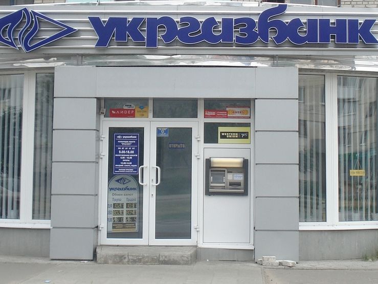 Суд арестовал $600 тыс., изъятых в рамках производства о хищении кредитных средств экс-сотрудниками "Укргазбанка"