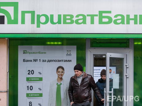 Шлапак заявил, что "ПриватБанк" готов в суде отстаивать правомерность конвертации еврооблигаций в капитал 
