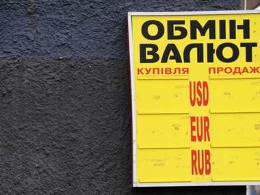 Курс валют НБУ: $1 – 11,24 грн, €1 – 15,50 грн