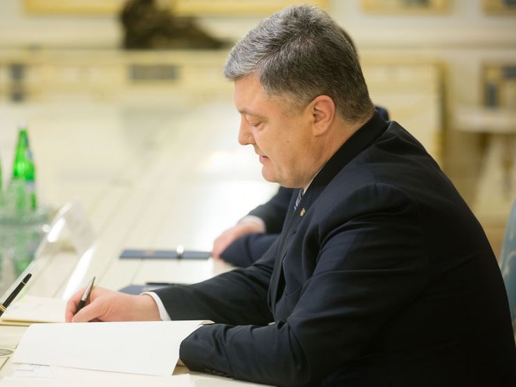 Порошенко подписал закон о госбюджете на 2017 год