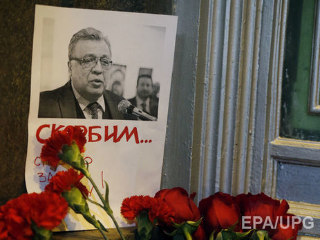 Турецким СМИ запретили писать о расследовании убийства российского посла Карлова