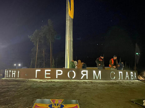 К годовщине освобождения Киевской области в Буче установили мемориал защитникам, созданный из металла 