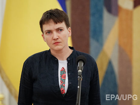 Савченко заявила, что ее проект РУНА никто не финансирует, но есть два открытых фонда 