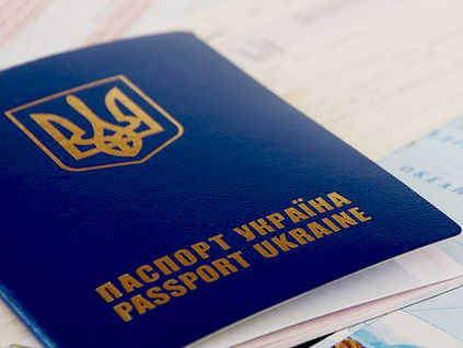 Коста-Рика отменила визы для граждан Украины на путешествия до 90 дней