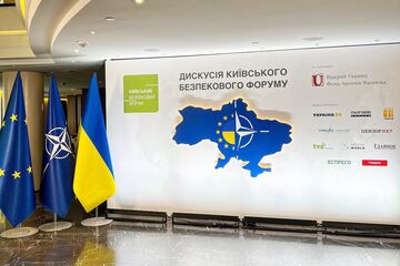 В столице открылся 15-й Киевский форум по безопасности. Центральная тема – вступление Украины в НАТО, среди спикеров – Буш, Джонсон, Нуланд, Фукуяма. Трансляция