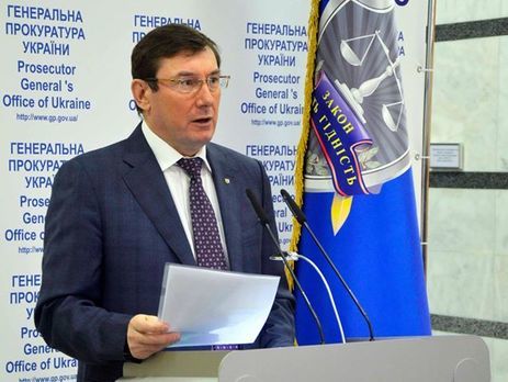 НАБУ начало расследование по делу о назначении Луценко генпрокурором за взятку – Кузьмин