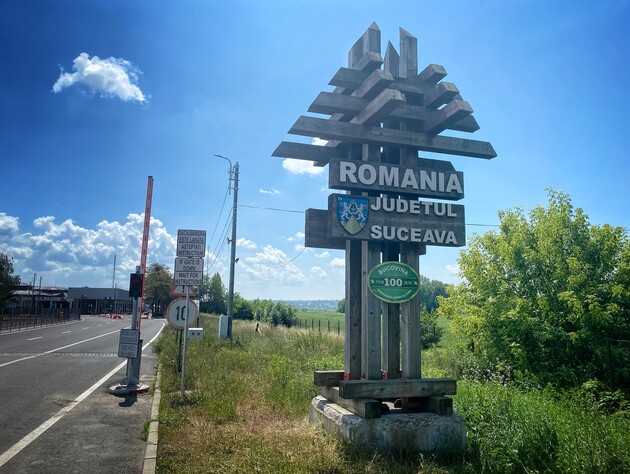 В Україні біля кордону з Румунією зафіксували землетрус