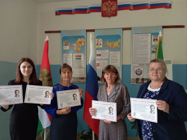В Калужской области России учителя и школьники поздравили Путина с днем рождения, держа в руках портрет Бандеры
