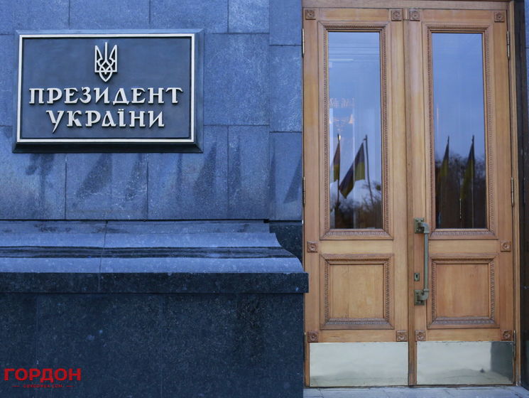 Администрация Президента опровергла наем американской BGR Group для лоббирования интересов Украины