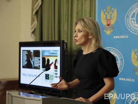 Захарова о запрете "Дождя" в Украине: Мы обязательно информируем ОБСЕ