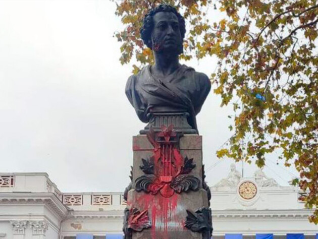 В Одесі облили фарбою пам'ятник Пушкіну